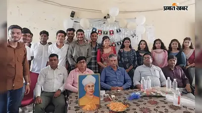 सासाराम के शेरशाह कॉलेज में शिक्षक दिवस पर शिक्षकों का सम्मान, विद्यार्थियों को अनुशासन और मेहनत का दिया संदेश