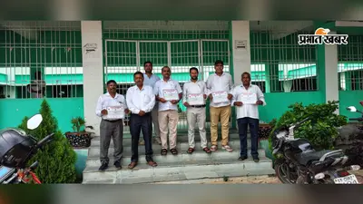 औरंगाबाद : बच्चों को आसान तरीके से पढ़ाने की नई तरकीब सीखकर लौटे शिक्षक, दाउदनगर में 5 दिवसीय प्रशिक्षण पूरा