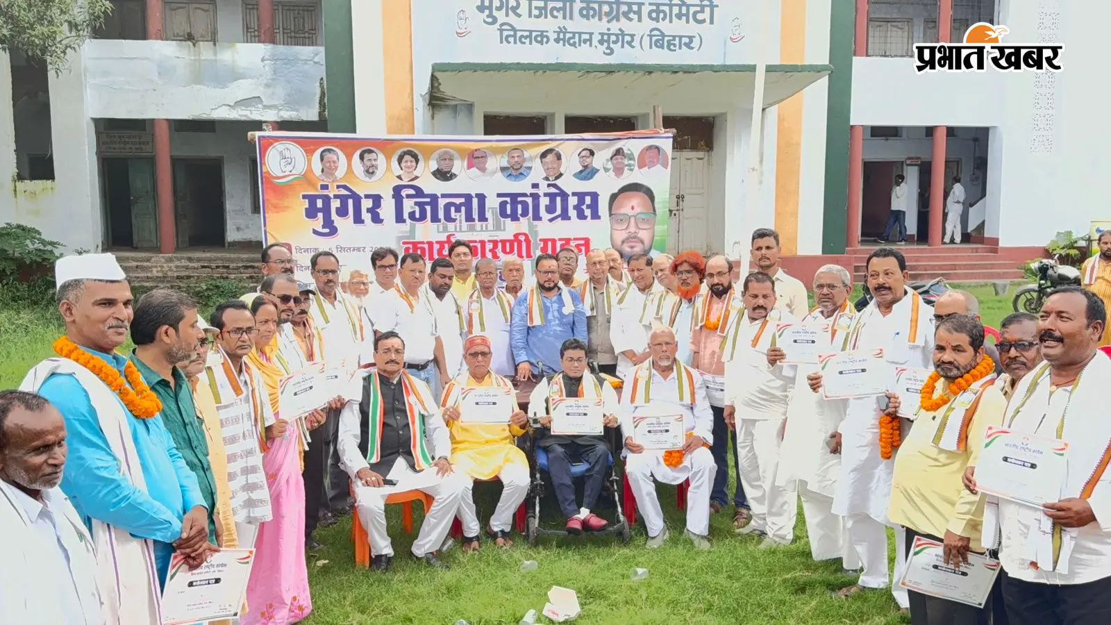 जिला कांग्रेस कमेटी के नये कार्यकारणी का गठन, कृष्ण कुमार अग्रवाल बने वरीय उपाध्यक्ष