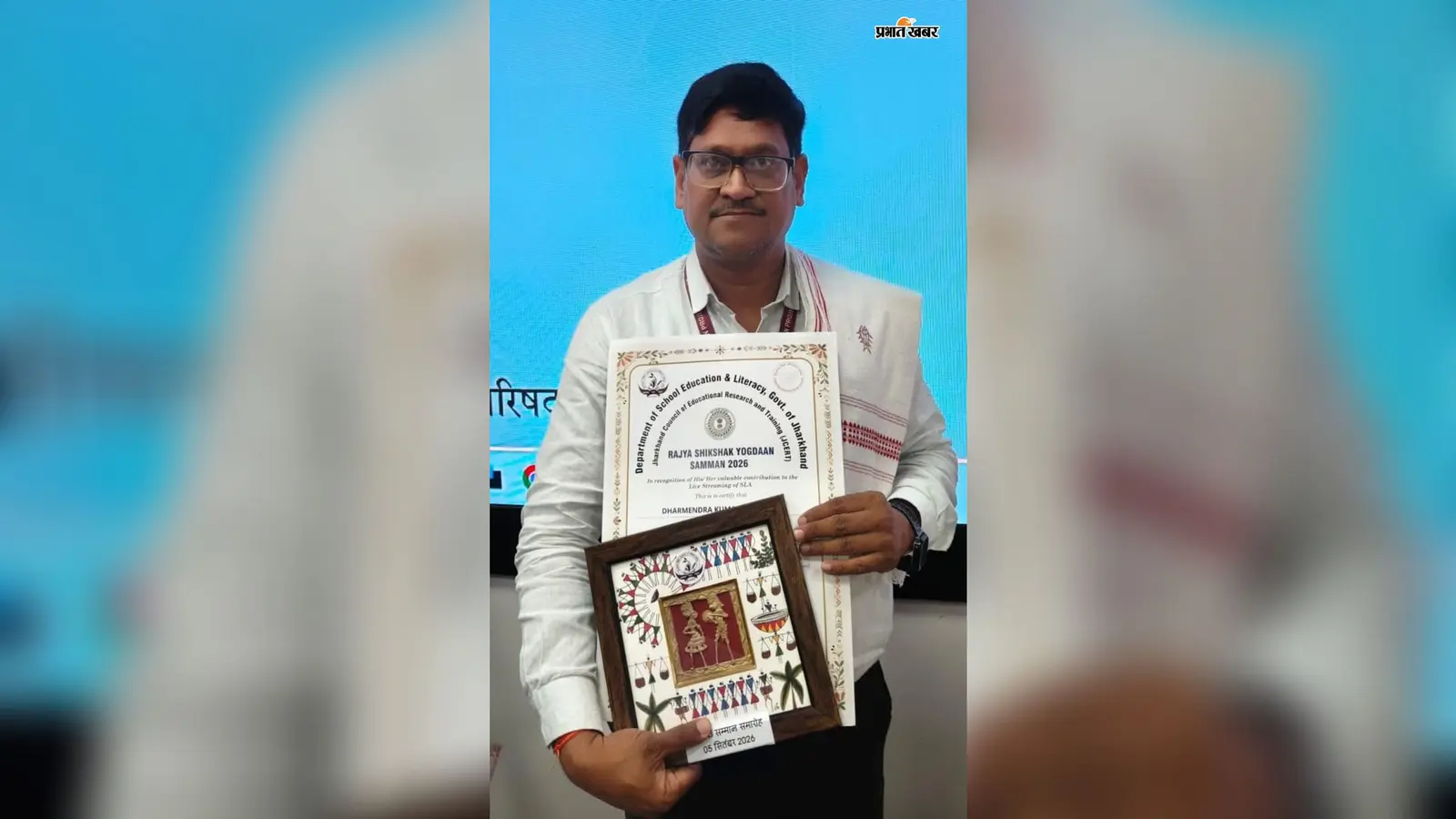गारू के प्राचार्य धर्मेंद्र कुमार उपाध्याय शिक्षा के क्षेत्र में उत्कृष्ट कार्य के लिए सम्मानित