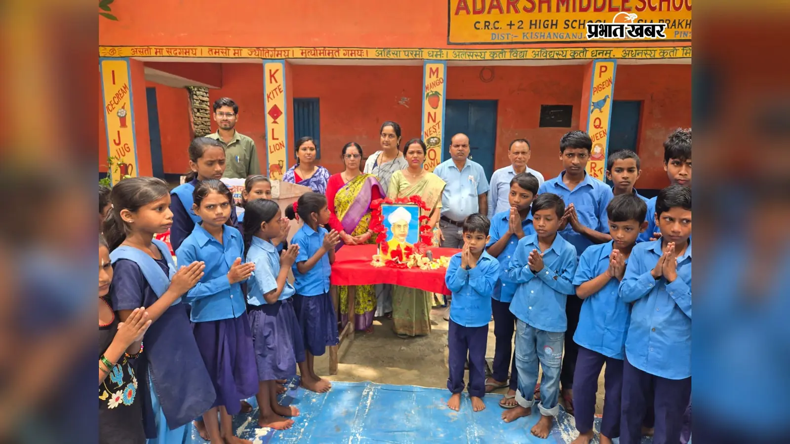 तुलसिया आदर्श मध्य विद्यालय में उत्साह से मना शिक्षक दिवस, विद्यार्थियों ने गुरुजनों के प्रति जताया सम्मान