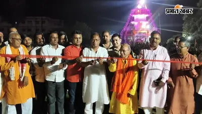 कोडरमा के जयनगर में दही हांडी प्रतियोगिता में दिखा जबरदस्त उत्साह, भुवालडीह बनी विजेता