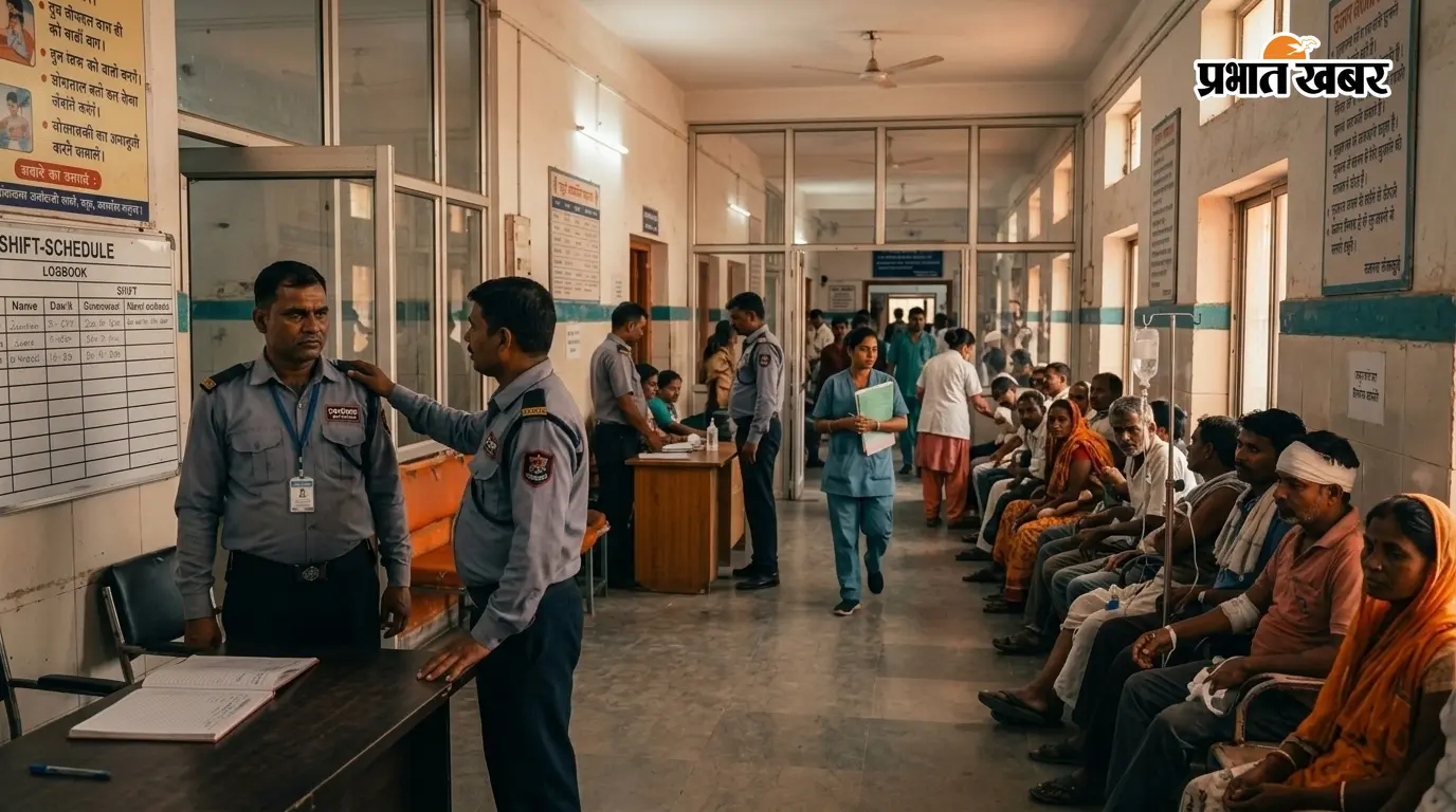 नई रेफरल व्यवस्था के बाद अस्पताल में बढ़ेगा दबाव, सुरक्षा के लिए तीनों शिफ्ट में गार्ड तैनात