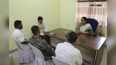 19 अक्टूबर को जारी होगी अंतिम मतदाता सूची, सिमडेगा में राजनीतिक दलों के साथ उपायुक्त ने की बैठक