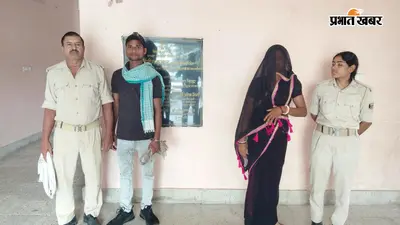 बीयर और देसी शराब बरामद, महिला तस्कर व पियक्कड़ गिरफ्तार व दो तस्कर फरार
