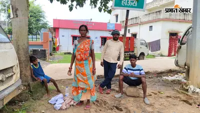 अंधविश्वास का खौफनाक मंजर : डायन-बिसाही के शक में 80 वर्षीय वृद्धा की पीट-पीटकर हत्या