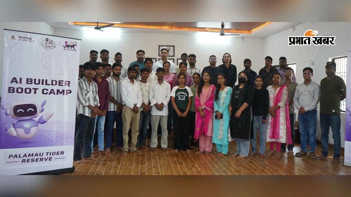 बेतला में हुनर से रोजगार 2.0 के तहत एआई बूट कैंप शुरू, युवाओं को मिलेगा तकनीकी प्रशिक्षण