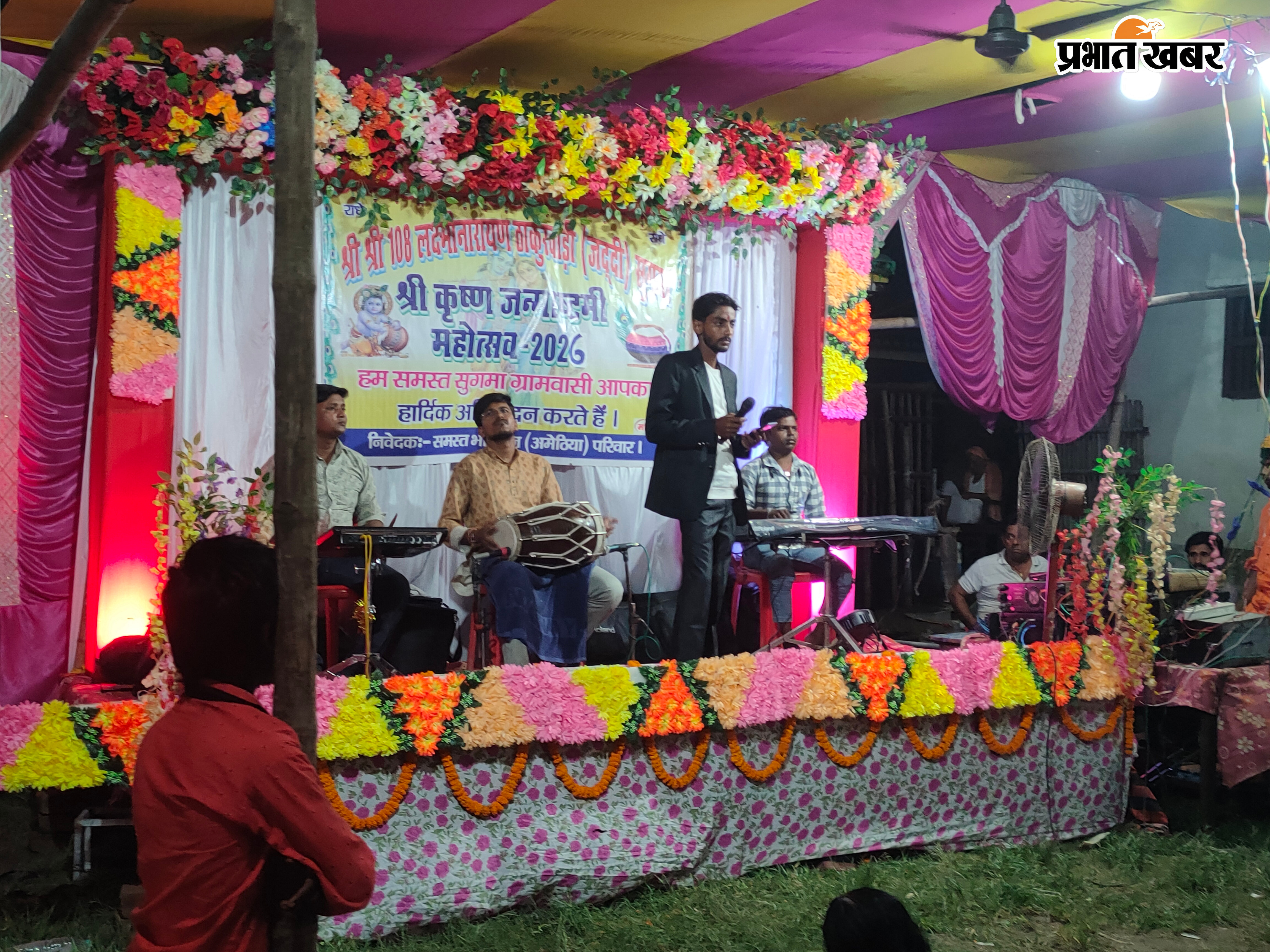 फोटो: भगवान से मन्नते मांगती युवती फोटो: विसर्जन को लेकर जाते श्रद्धालु   फोटो:जागरण प्रस्तुति देते कलाकार | Prabhat Khabar Network