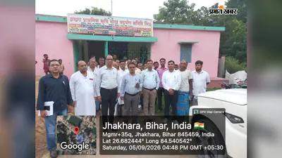 अब पैक्स में ही किसानों को मिलेंगी बैंकिंग समेत कई सुविधाएं, बैंक मित्र से जोड़ने की तैयारी तेज