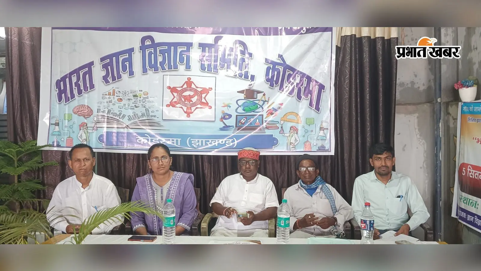 कोडरमा में 3500 युवाओं का सर्वे: 82% रोजगार की तलाश में, 99% से ज्यादा ने माना बेरोजगारी बढ़ी