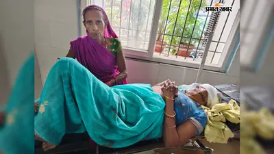 आरा स्टेशन पर ट्रेन से उतरते समय 55 वर्षीय महिला गिरी, सिर पर लगी गंभीर चोट, पटना से जा रही थी घर
