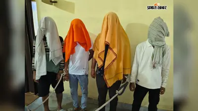 बेटे ने दोस्तों संग रची पिता को पुलिस गिरफ्त से भगाने की साजिश, CCTV से खुला राज; 4 गिरफ्तार