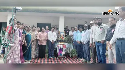 शिक्षकों के सम्मान में सजे गीत-संगीत के रंग, गोला के स्कूल में बच्चों ने मनाया Teacher's Day