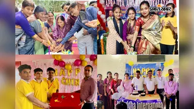 गिद्धौर में हर्सोल्लास के साथ मना शिक्षक दिवस महान शिक्षक डॉ. सर्वपल्ली राधा कृष्णन के मार्ग पर चलने की छात्र छात्राओं को दी गयी प्रेरणा