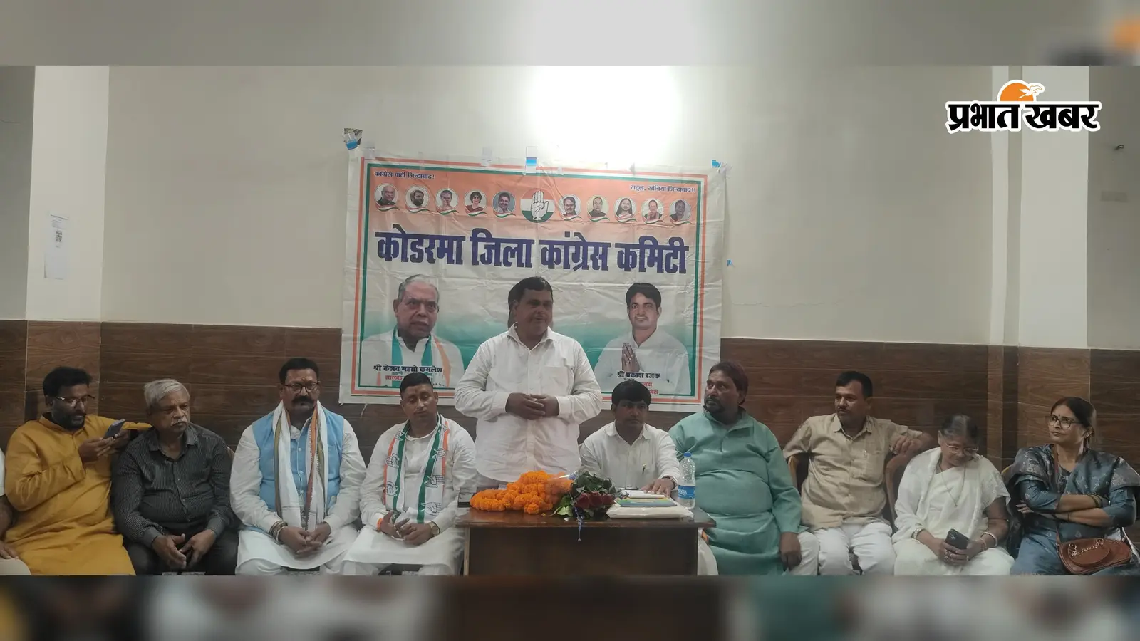7 सितंबर को रांची में कांग्रेस का शक्ति प्रदर्शन, कोडरमा से सैकड़ों कार्यकर्ता होंगे रवाना, जानें क्या है पूरा मामला