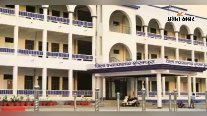 शेखपुरा में शराब से अकूत संपत्ति बनाने वाले सूरज चौधरी की होगी कुर्की जब्ती, कोर्ट ने जारी किया नोटिस