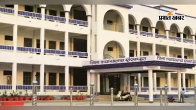 शेखपुरा में शराब से अकूत संपत्ति बनाने वाले सूरज चौधरी की होगी कुर्की जब्ती, कोर्ट ने जारी किया नोटिस