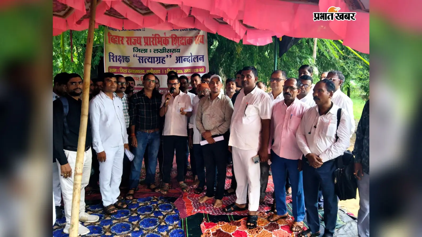 25 सूत्री मांगों को लेकर बिहार राज्य प्रारंभिक शिक्षक संघ ने समाहरणालय पर दिया एक दिवसीय धरना