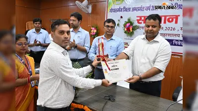 गोपालगंज के शिक्षक मनीष को जिला उत्कृष्ट शिक्षक सम्मान, AI और डिजिटल शिक्षा में योगदान की सराहना