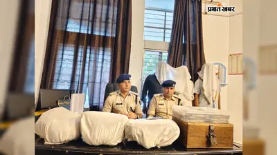 आरा में 12.5 किलो गांजा, सोने का बिस्कुट और 10 लाख नकदी के साथ तीन तस्कर गिरफ्तार