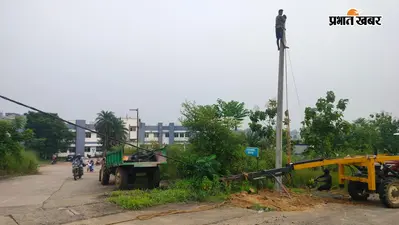 बारिश से ठप बिजली व्यवस्था को मिलेगा बूस्टर, 7 सितंबर तक विश्वविद्यालय परिसर रोशन
