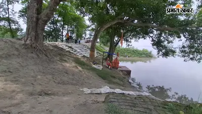 वैशाली: लालगंज में खतरे के निशान से एक मीटर ऊपर बह रही गंडक नदी; तिरहुत तटबंध से सटकर हो रहा तेज बहाव, संवेदनशील घाटों पर एसडीआरएफ तैनात