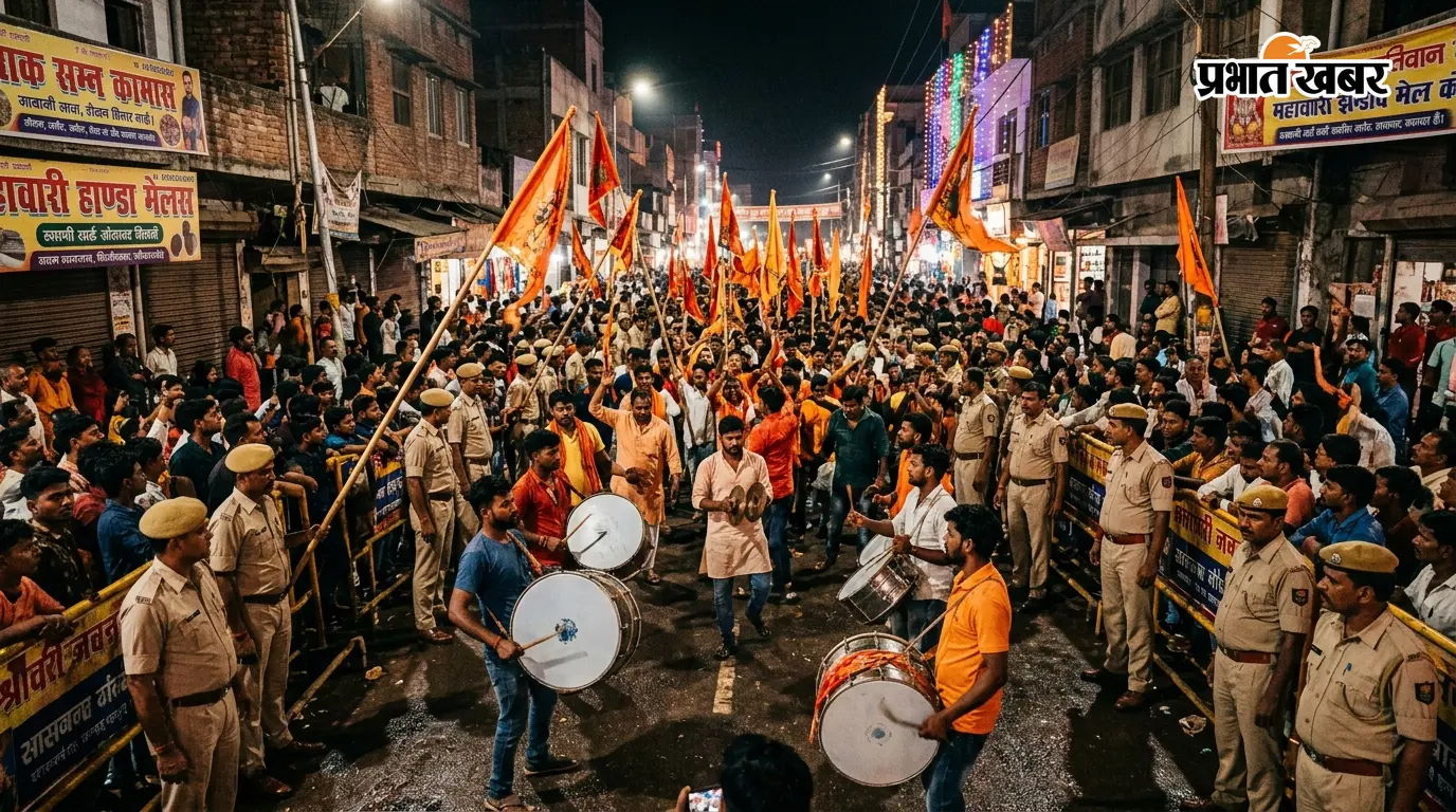 सीवान: महावीरी झंडा मेला में पूरी रात गूंजते रहे ढोल-नगाड़े, सड़कों पर उमड़ी भीड़; पुलिस ने संभाली कमान