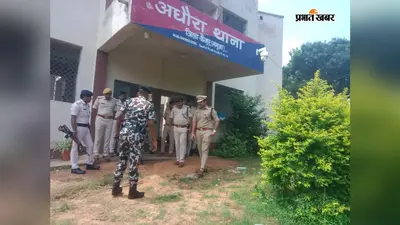 कैमूर पहाड़ी के थानों में पहली बार पहुंचे एसपी शिखर चौधरी, बताया-तीन आउट पोस्ट तीन दिनों में शुरू होंगे