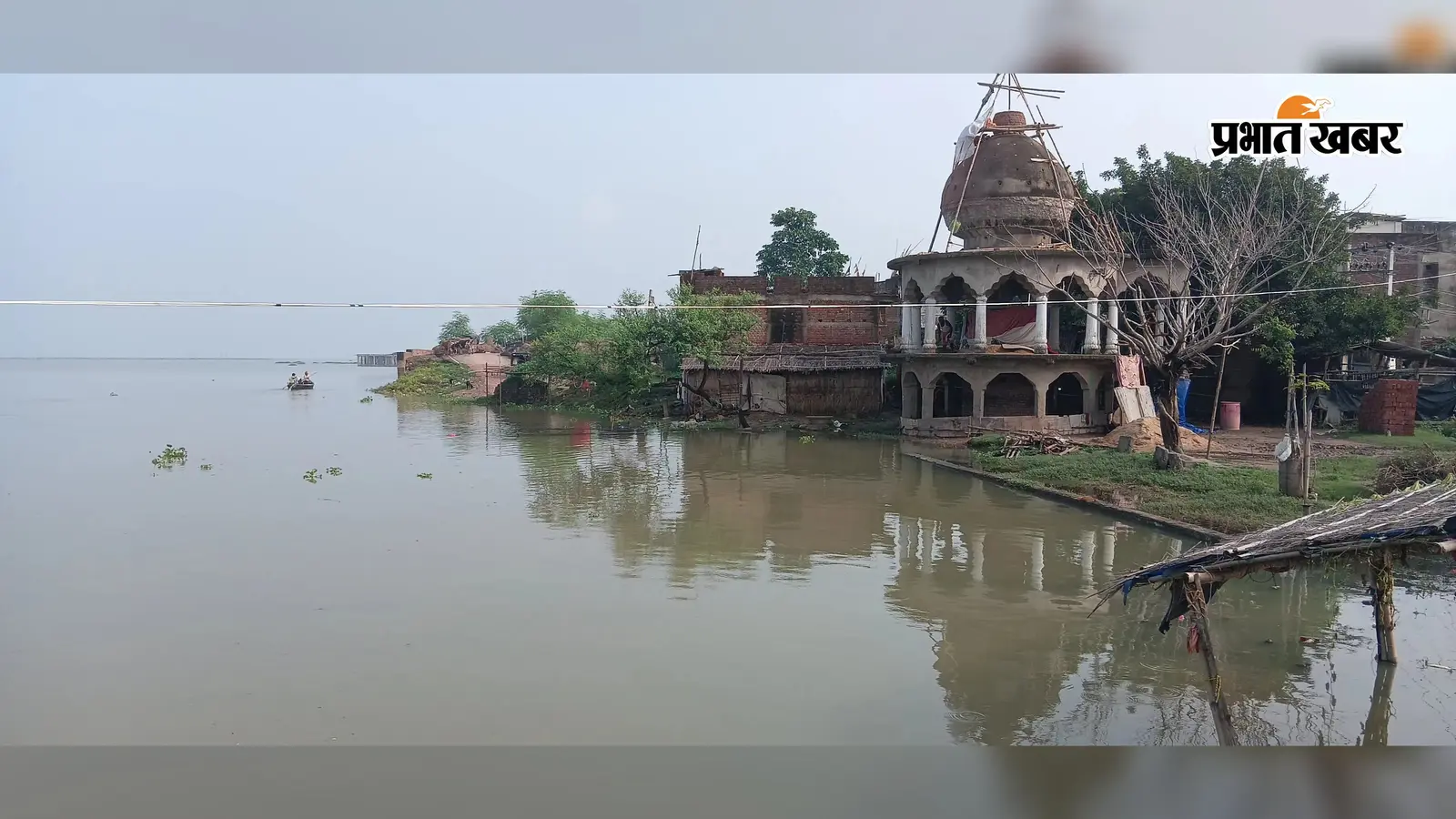 गंगा उच्चतम जलस्तर से महज एक सेमी नीचे, बड़हिया में बाढ़ से हाहाकार, दियारा में कटाव का खतरा