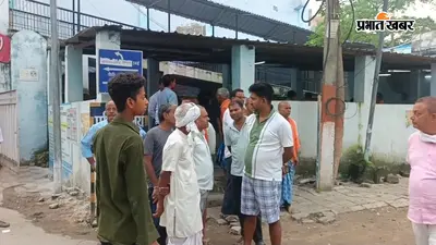वैशाली: हाजीपुर के किला लरुई में छत ढलाई के दौरान हाईटेंशन तार की चपेट में आया मजदूर. करंट लगने से नीचे गिरा, मौके पर ही दर्दनाक मौत.