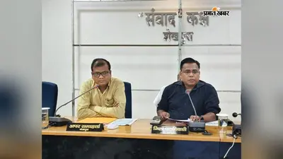 शेखपुरा में स्कूल, अस्पताल और आंगनवाड़ी केंद्रों की बदलेगी सूरत, डीएम ने दिए ये निर्देश