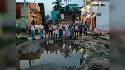 शंभुगंज के दुर्गा मंदिर चटमा बाजार के समीप सड़क पर दूषित पानी का जमाव, ग्रामीणों में आक्रोश
