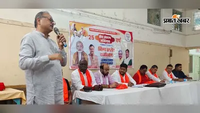 पी एम मोदी के 25 साल के सेवा-सफर पर भाजपा का संकल्प, बूथ तक पहुंचेगा सेवा अभियान