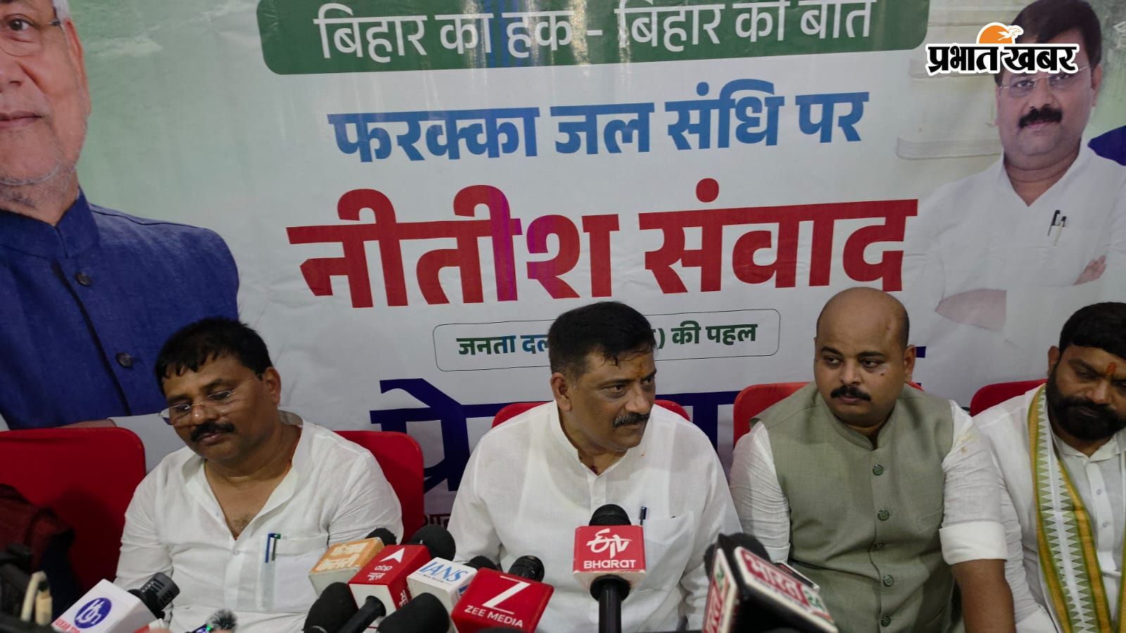 संवाद कार्यक्रम में शामिल अतिथि एवं अन्य | Prabhat Khabar Network