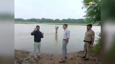 गया जी : बीमार खुशी को अस्पताल ले जाने के लिए जान जोखिम में डालकर पार करानी पड़ी थी नदी, खबर मिलने के बाद गांव पहुंचे SDO