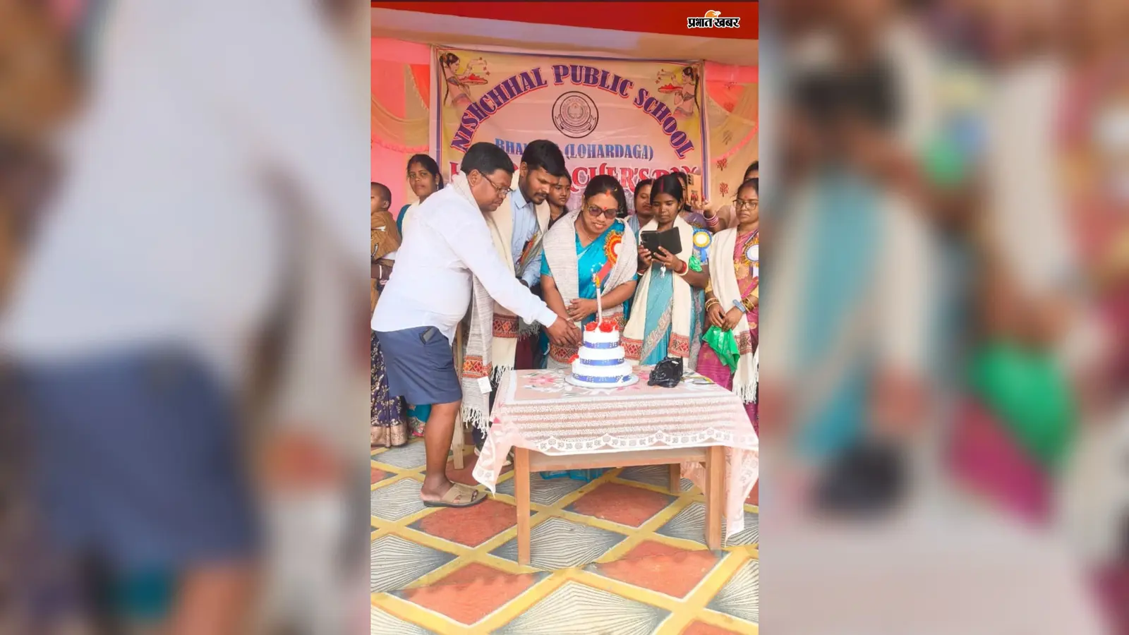 भंडरा में धूमधाम से मनाया गया शिक्षक दिवस, बच्चों ने दी सांस्कृतिक प्रस्तुति