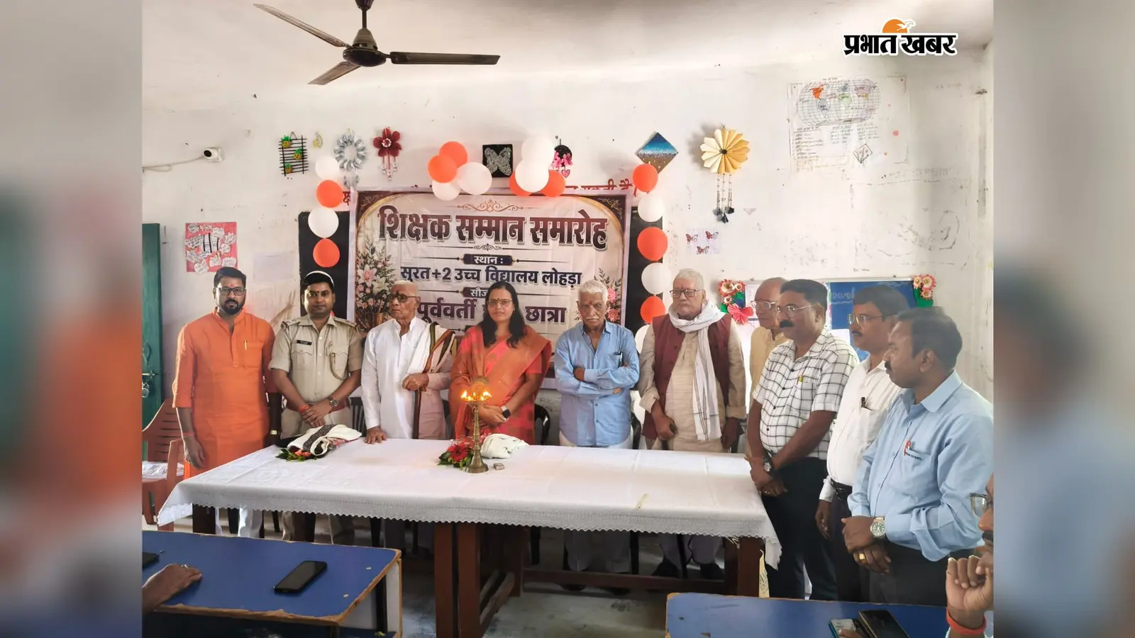36 साल बाद गुरुजनों का सम्मान, लोहड़ा हाईस्कूल के 1990 बैच ने पेश की मिसाल