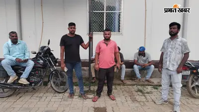 आरा स्टेशन के पास ट्रेन से गिरकर बक्सर के युवक की मौत, खोजबीन के बाद परिजनों ने की पहचान