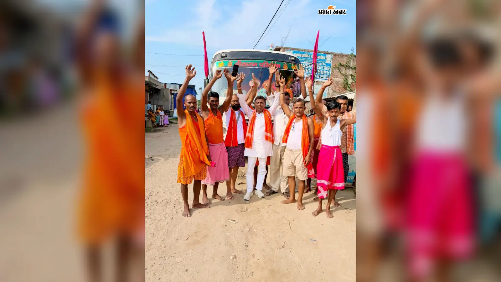 सीतामढ़ी: बनौल से बाबा की नगरी की ओर रवाना हुआ 251 कांवरियों का जत्था, प्रमुख ने दी विदाई
