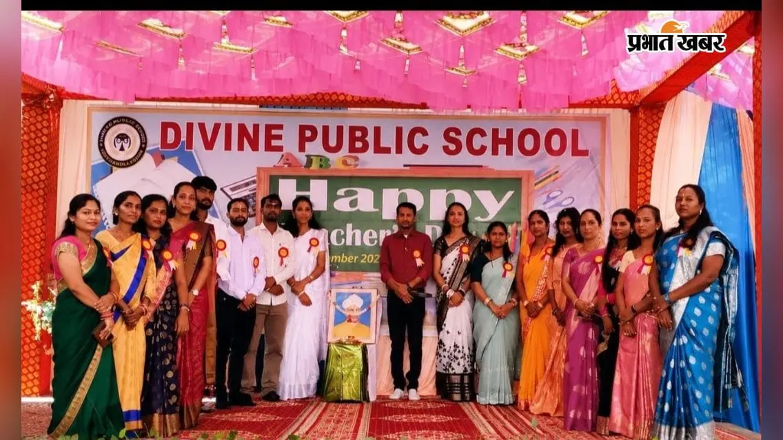 डिवाइन पब्लिक स्कूल में सांस्कृतिक प्रस्तुतियों से बच्चों ने मोहा मन