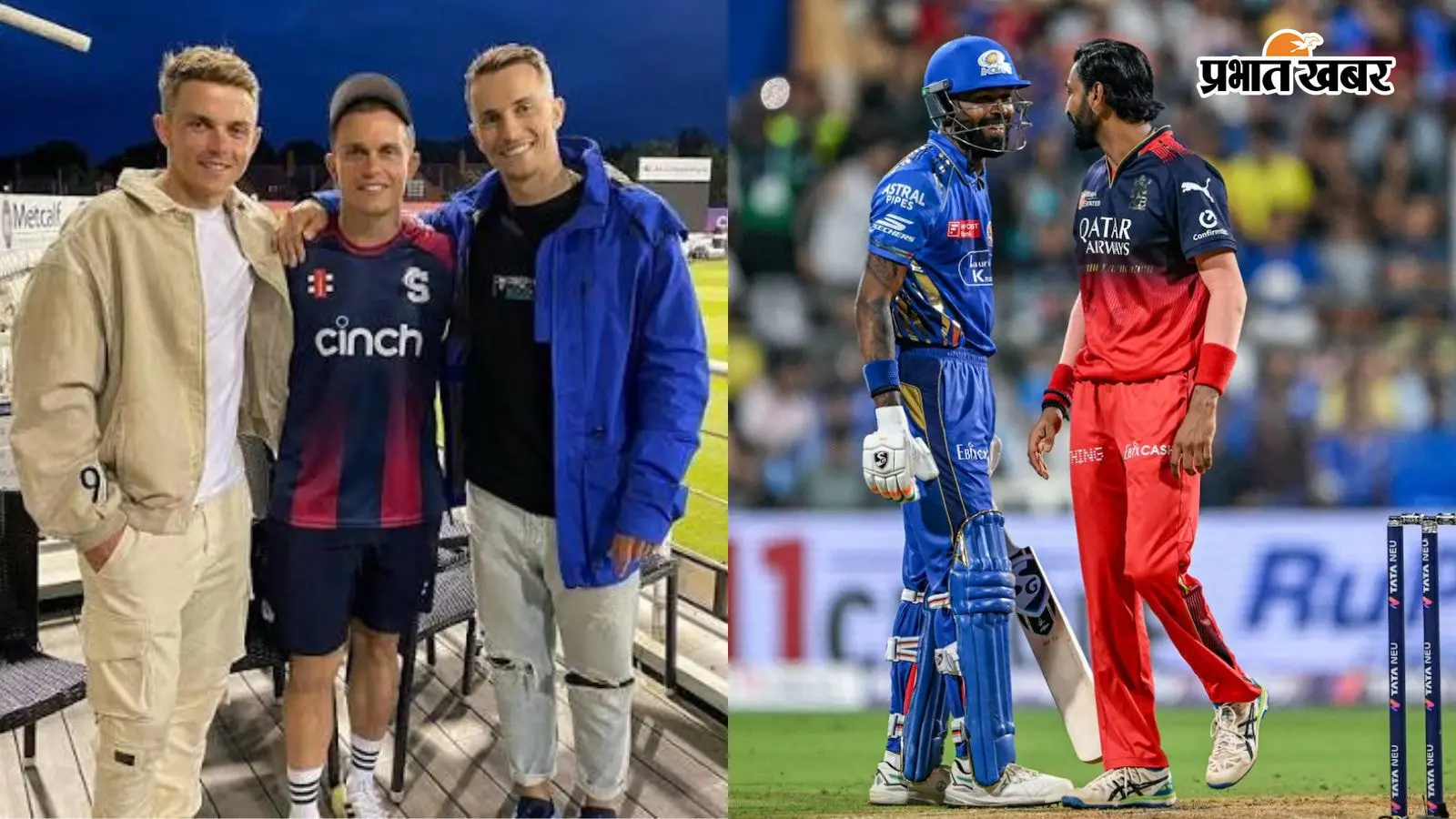 Cricket Brothers: मैदान पर धमाल मचा रही हैं भाइयों की ये जोड़ियां, जानिए कौन-कौन हैं शामिल