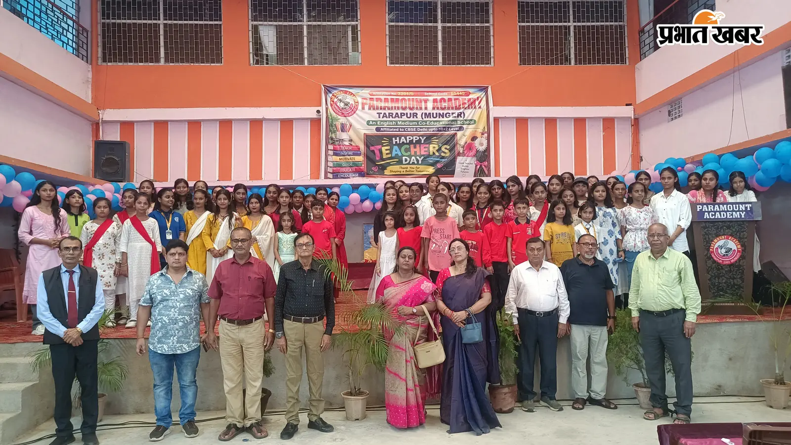 शिक्षक केवल ज्ञानदाता नहीं, जीवन के सच्चे मार्गदर्शक व भविष्य निर्माता : महेश