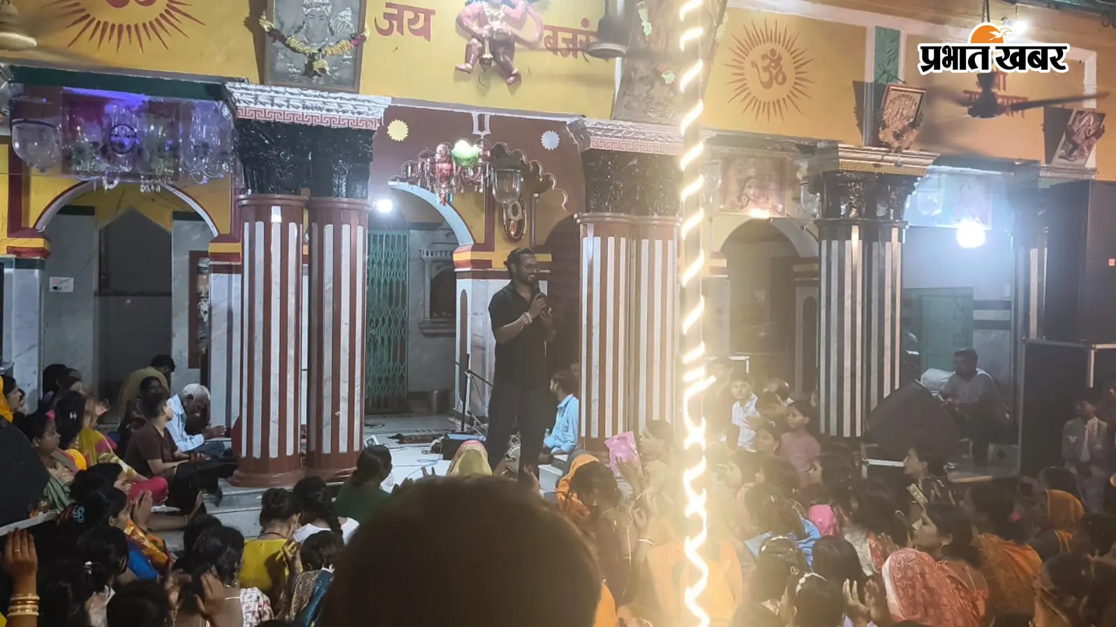 ठाकुरबाड़ियों में धूमधाम से मना श्रीकृष्ण जन्माष्टमी उत्सव : माधो साह ठाकुरबाड़ी में सांस्कृतिक कार्यक्रम में देर रात तक भक्ति में डूबे रहे श्रद्धालु