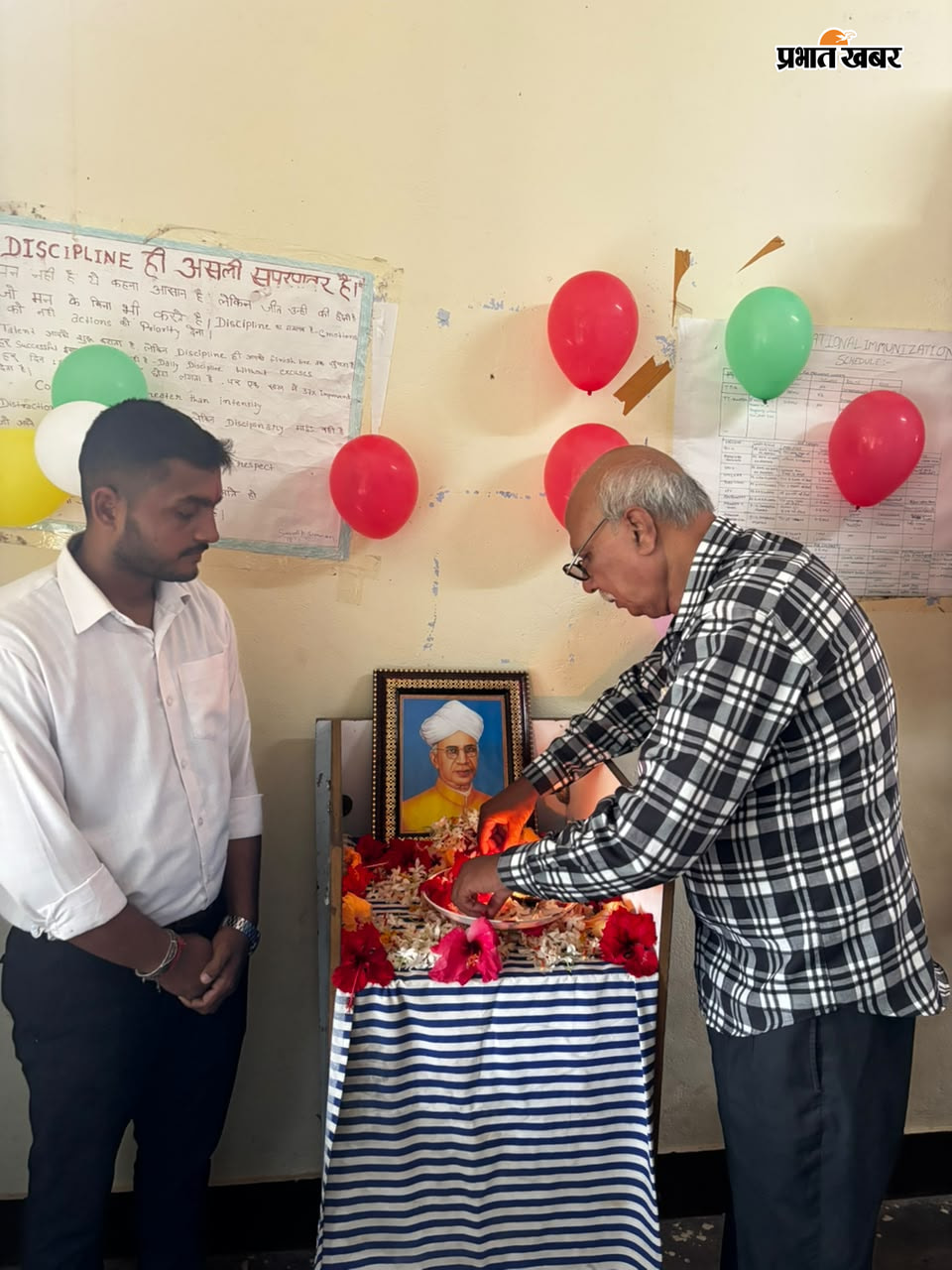 एसकेएम संस्थान ढाड़ी पकरीय में शिक्षक दिवस के कार्यक्रम का | Prabhat Khabar Network