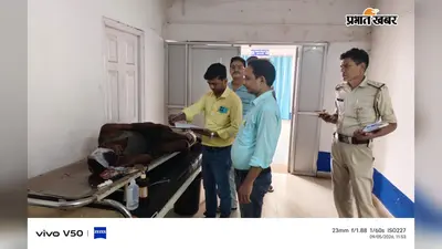 बागजोबड़ा पुल के तीखे मोड़ पर दो बाइकों की जोरदार भिड़ंत, चार गंभीर
