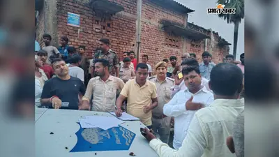 औरंगाबाद : रफीगंज में 11 हजार वोल्ट के टूटे तार की चपेट में आने से पति-पत्नी की मौत, परिजनों में कोहराम