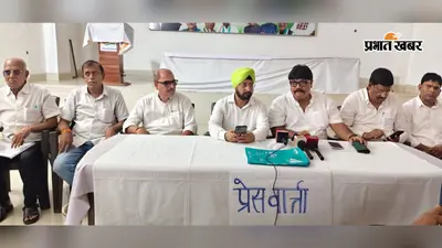 अयोध्या चढ़ावा और झारखंड के खनिज राजस्व पर कांग्रेस का हल्लाबोल, इस दिन राजभवन के सामने देंगे धरना