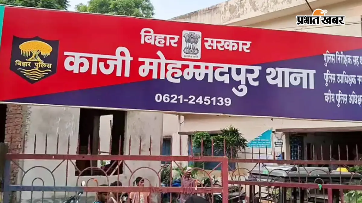 कोचिंग संचालक ने किया छात्रा का यौन शोषण, आपत्तिजनक फोटो-वीडियो वायरल करने की धमकी