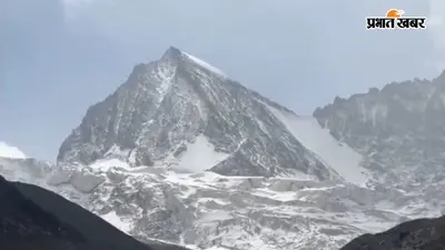 J&K Snowfall Video: गुलमर्ग में सीजन की पहली बर्फबारी, खूबसूरत हुआ नजारा