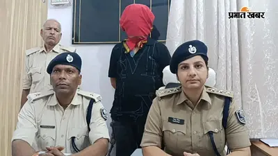 कैमूर में आठ राज्यों के साइबर फ्रॉड से जुड़े म्यूल बैंक खाते का खुलासा, एक करोड़ से अधिक की ठगी की रकम का हुआ लेन-देन